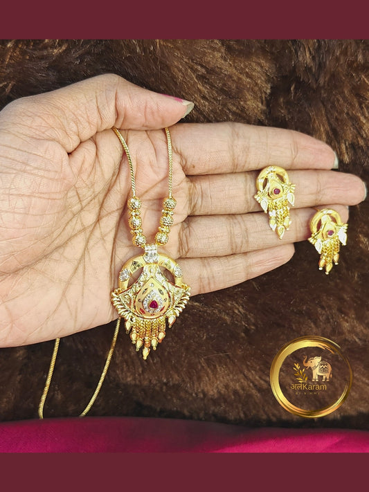 Gold Short Necklace - GSN0001