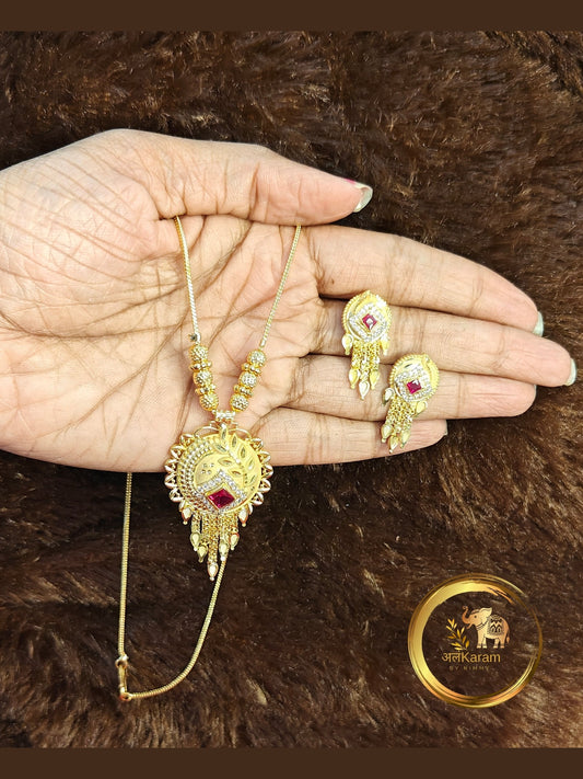 Gold Short Necklace - GSN0003